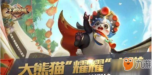王者梦奇新皮肤爆料最新,王者梦奇新皮肤惊艳亮相，带你领略梦幻魅力