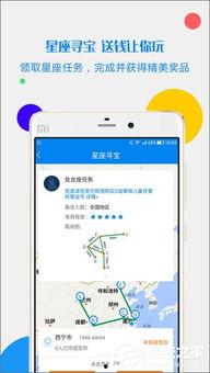 流量最新爆料软件推荐,一网打尽热门资讯，轻松掌握潮流动态