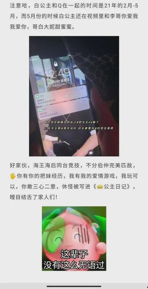 赣州抖音爆料事件最新,揭秘背后真相与网络舆论风暴