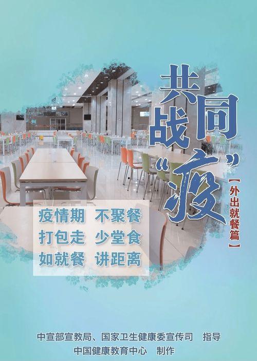 新冠肺炎最新疫情爆料,全球疫情走势与我国防控策略解析