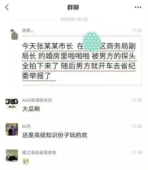 扬州知情人爆料事件最新,揭秘事件背后惊人真相