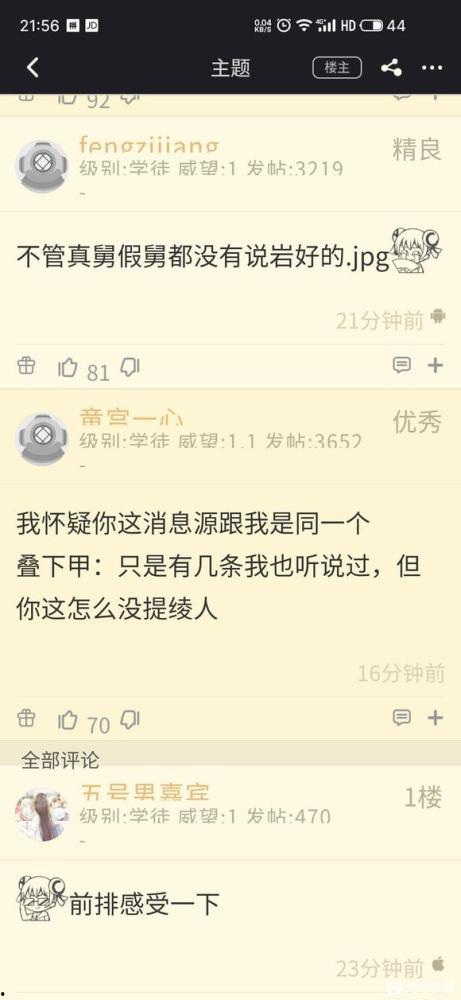 原神最新舅舅党爆料视频,舅舅党揭秘游戏新内容与更新计划