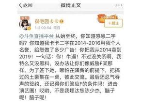 爆料黑料最新消息,揭秘娱乐圈惊人内幕
