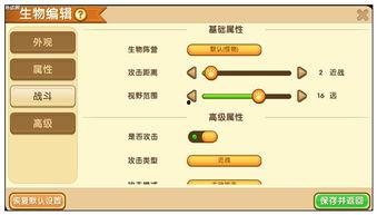 动作优化最新爆料软件,揭秘最新爆料软件的革新突破