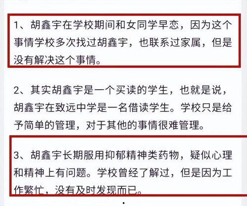 昆明高校爆料事件最新进展,真相逐步浮出水面，后续调查进展如何？
