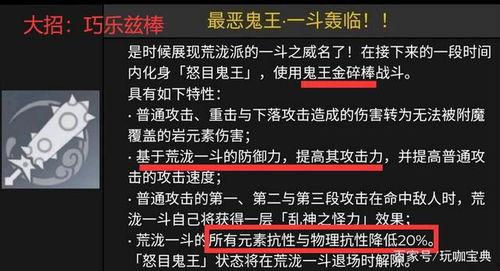 一斗最新爆料,揭秘娱乐圈惊天秘密！
