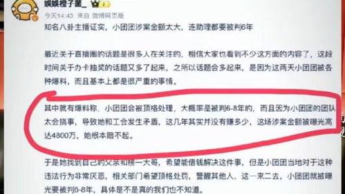 贵阳爆料博主事件最新情况,真相大白，网络舆论再掀波澜