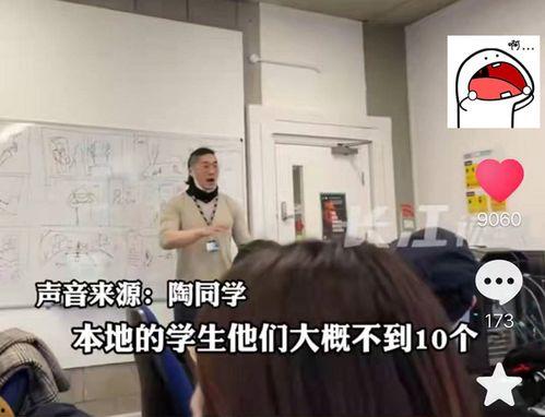 班级里的最新爆料是什么,一场意想不到的风波席卷校园